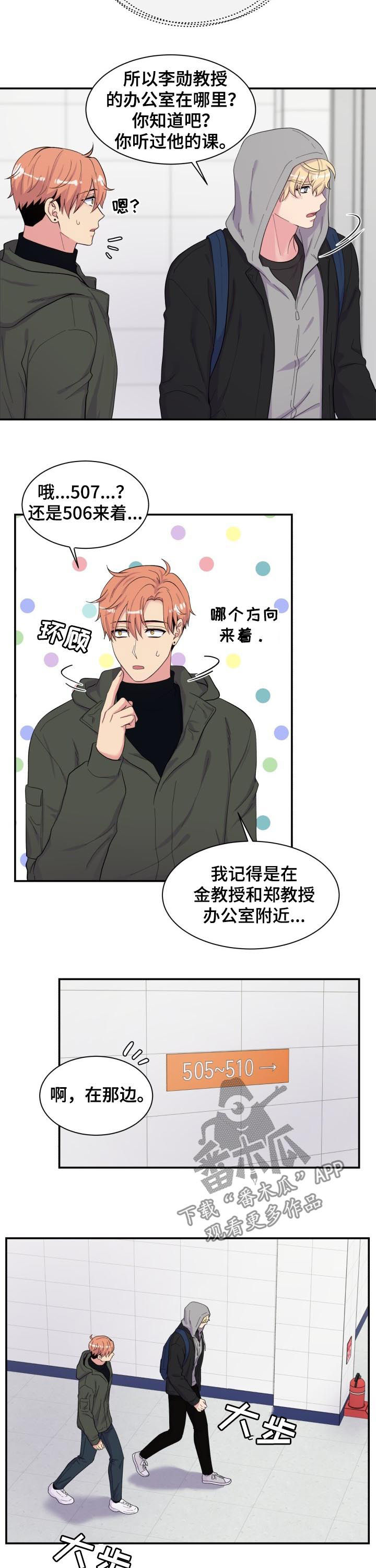第156话7