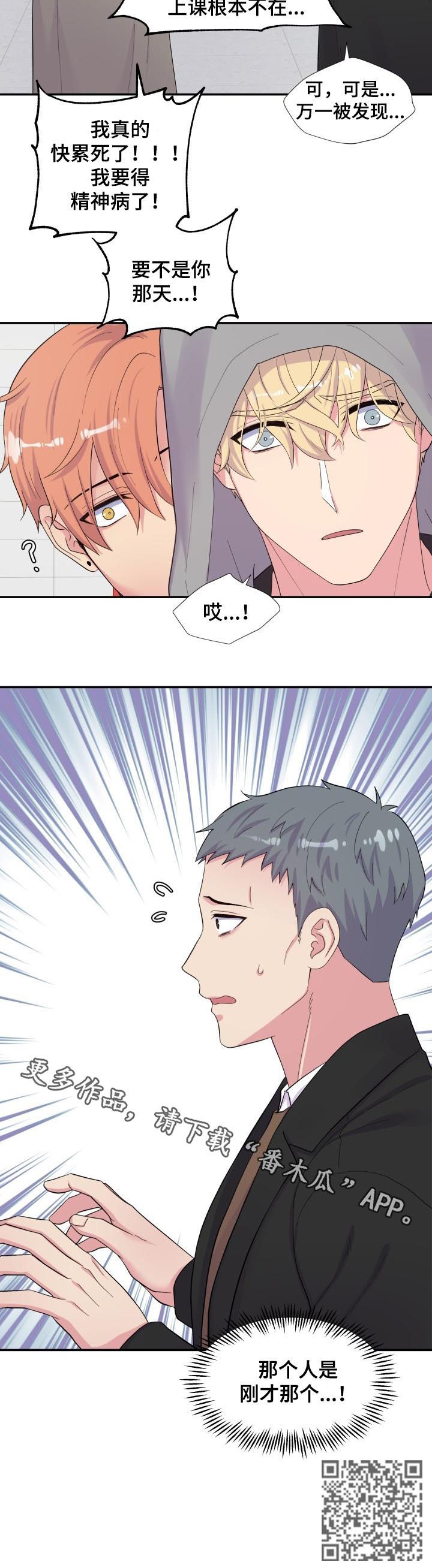 第156话9