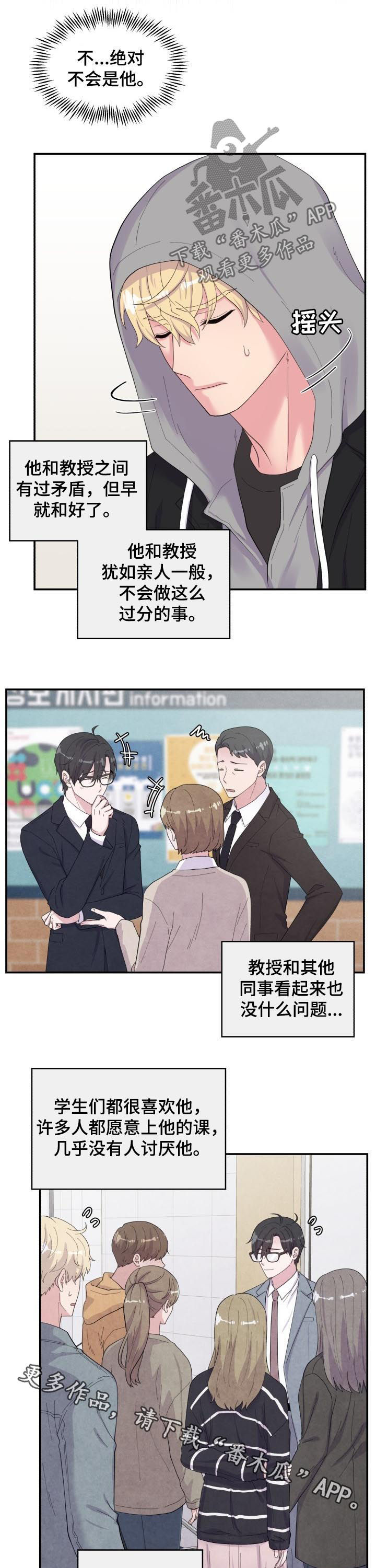 第155话10