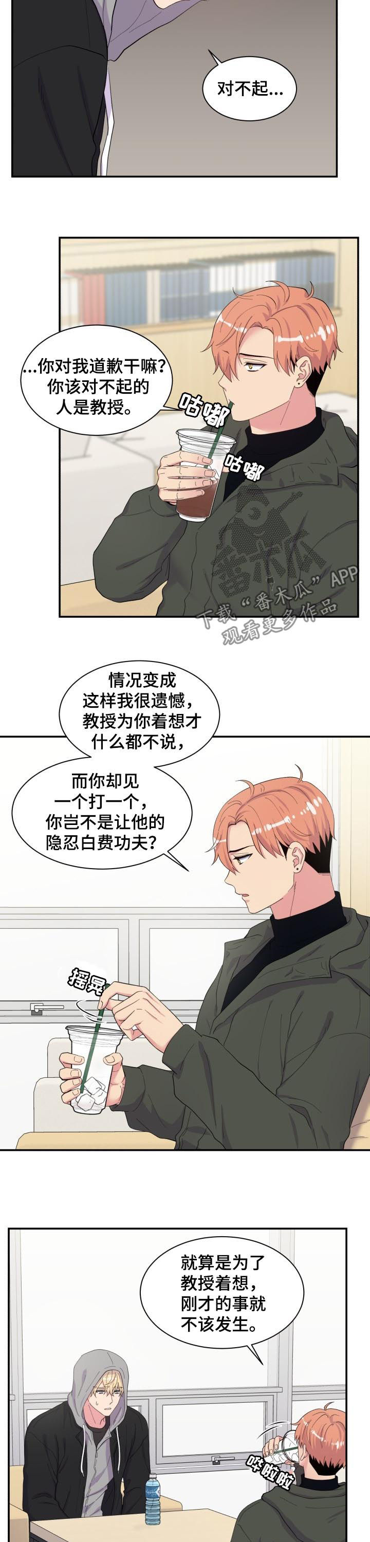 第155话2