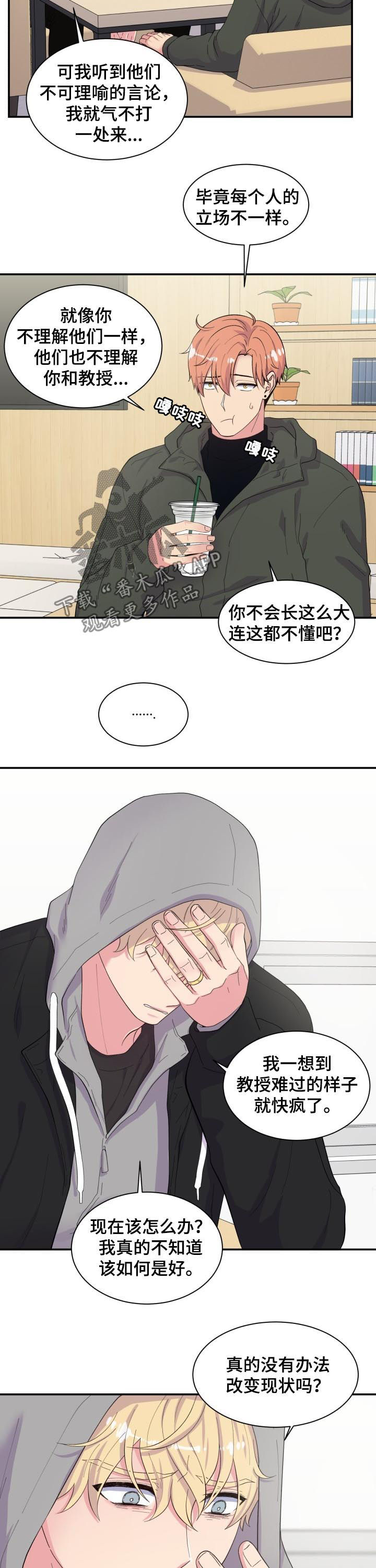 第155话3