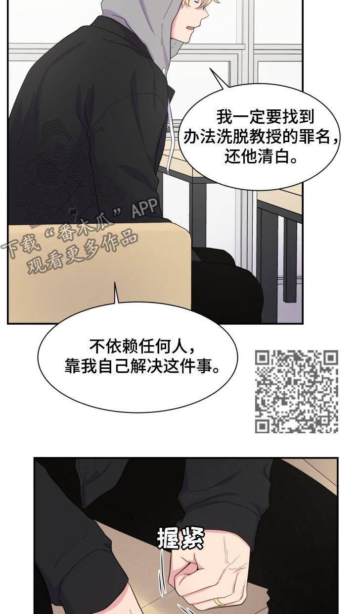 第155话5