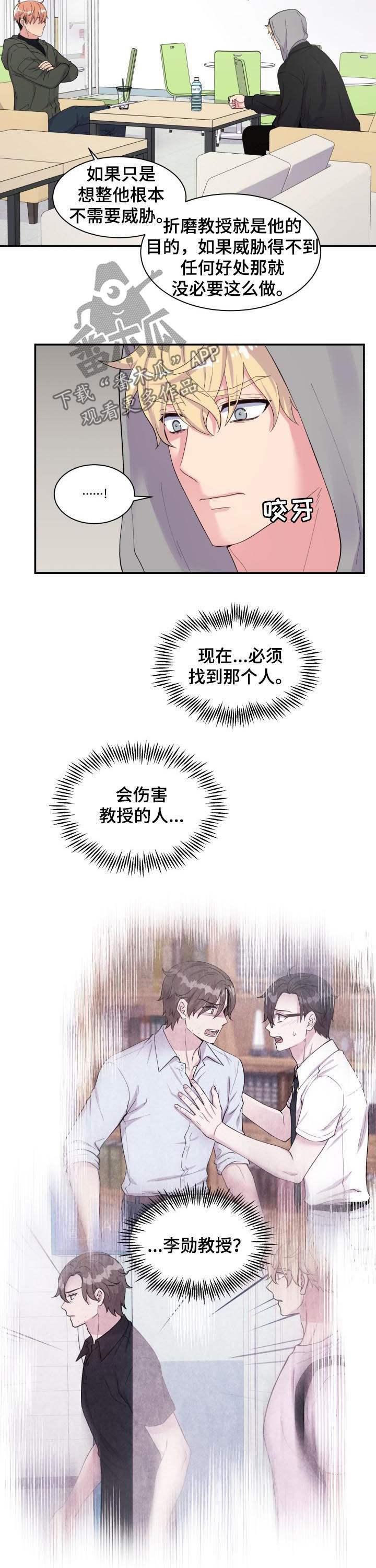 第155话9