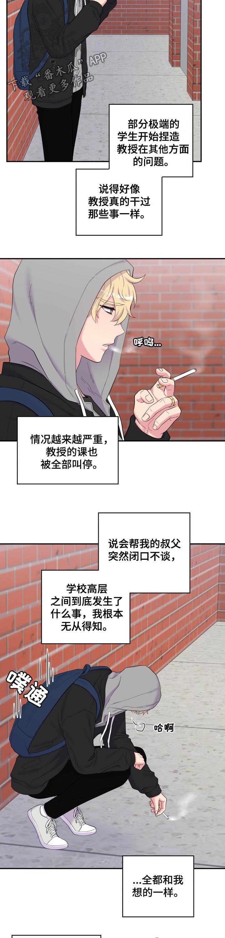 第154话1