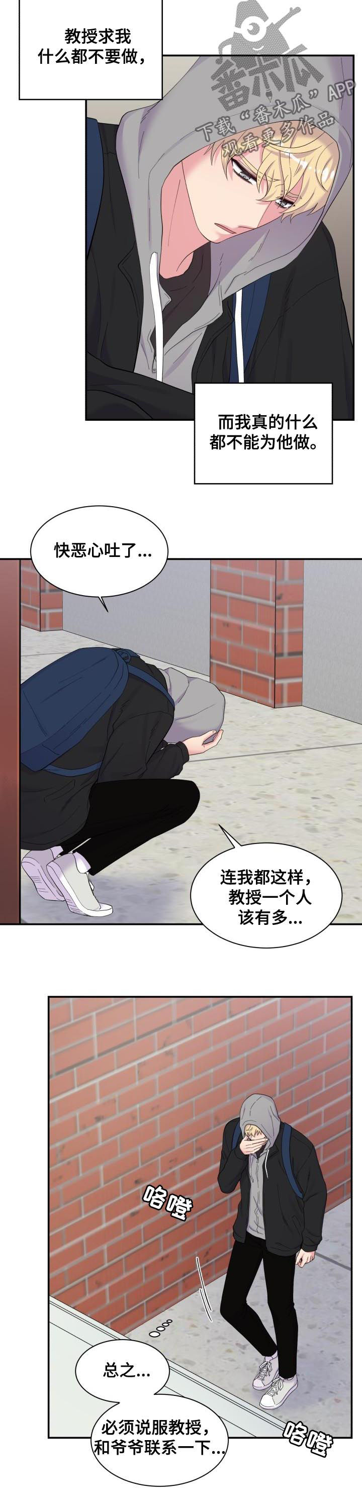 第154话2