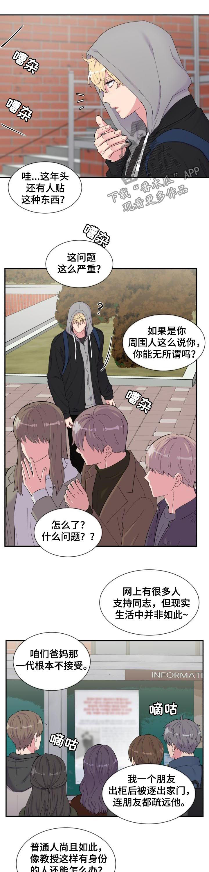 第154话3