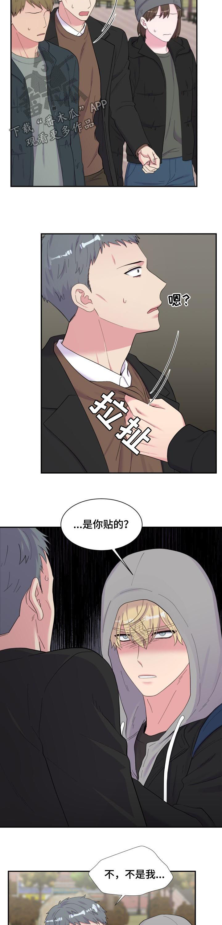 第154话6