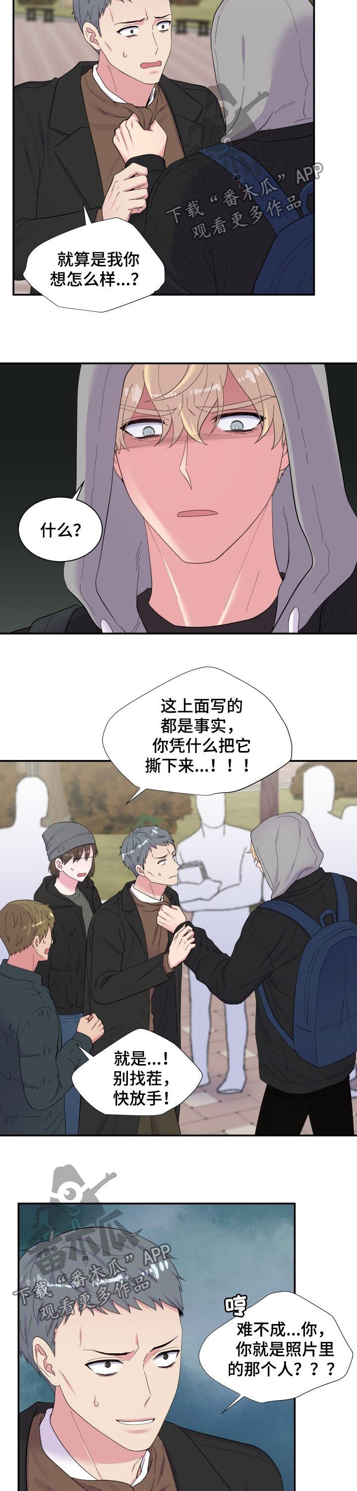 第154话7