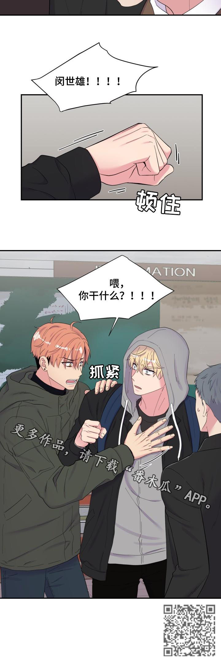 第154话9