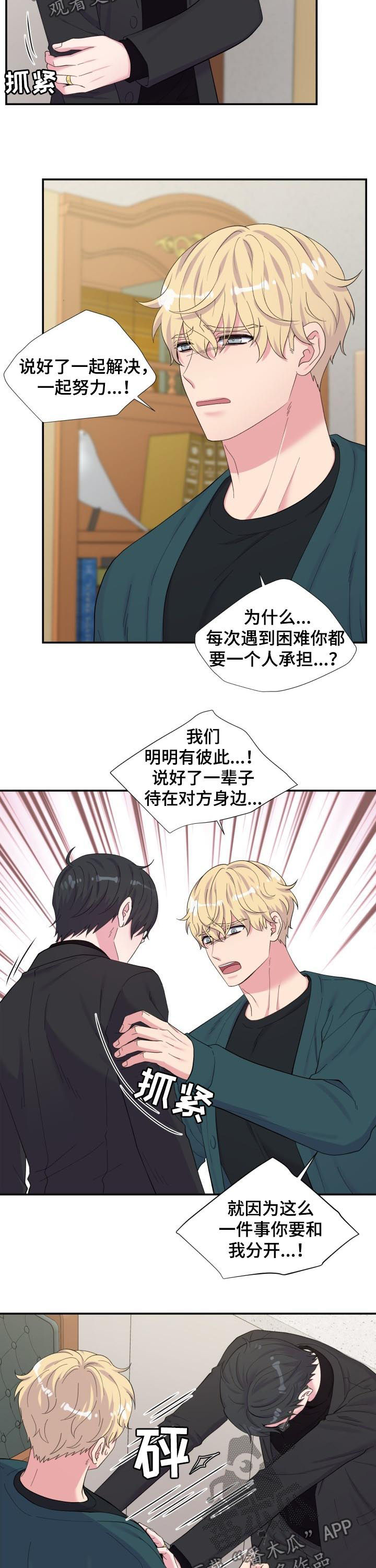 第153话3