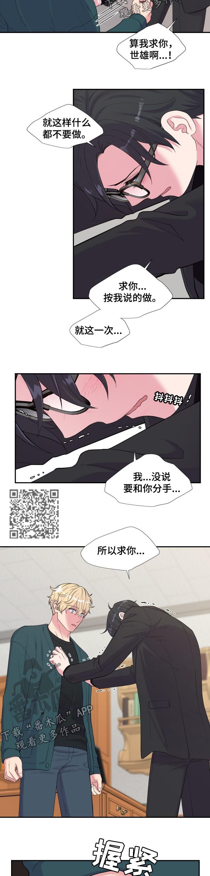 第153话4