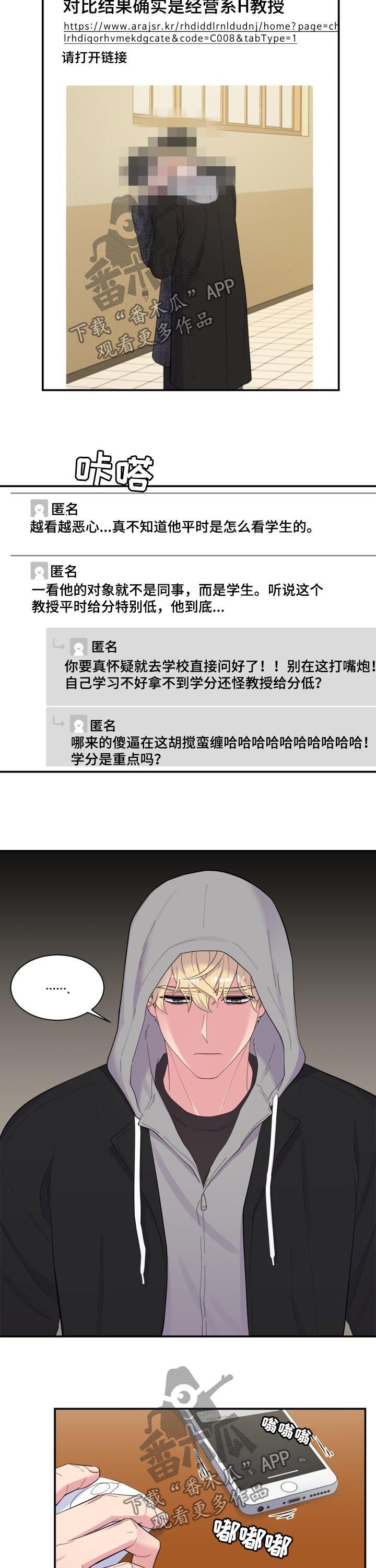 第153话9