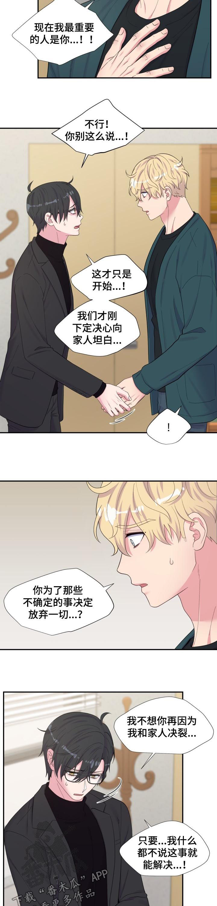 第153话2