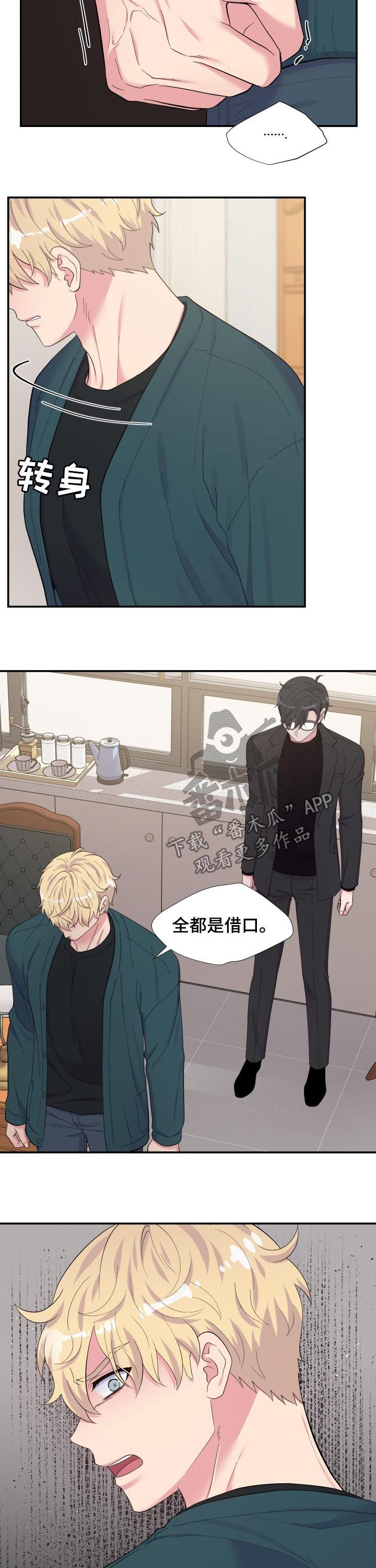 第153话6