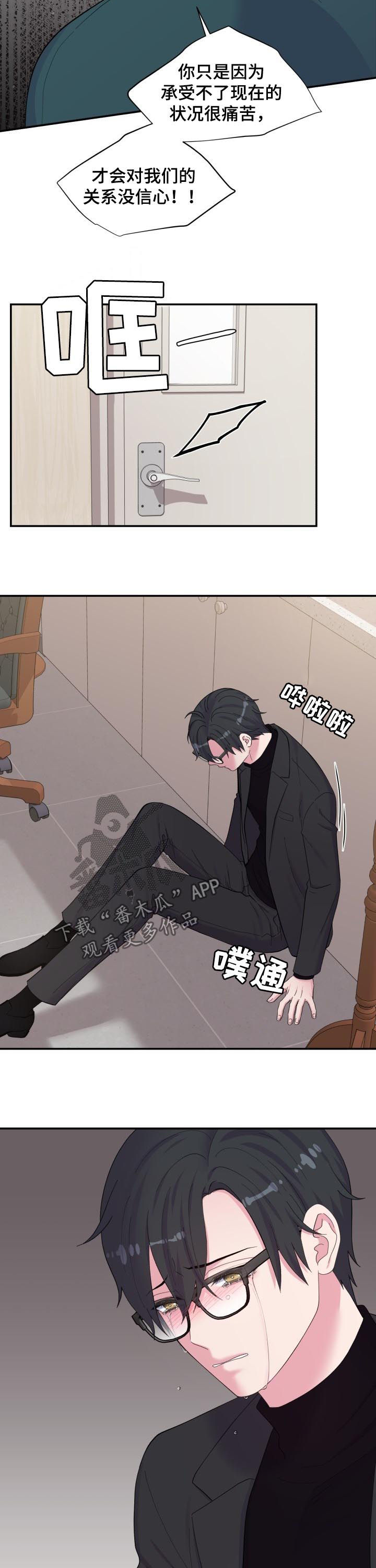 第153话7