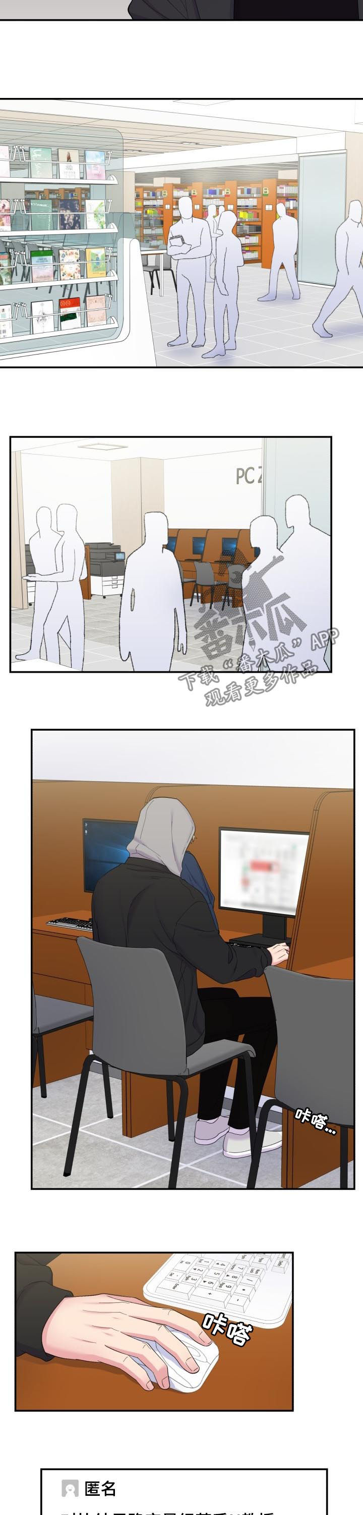 第153话8