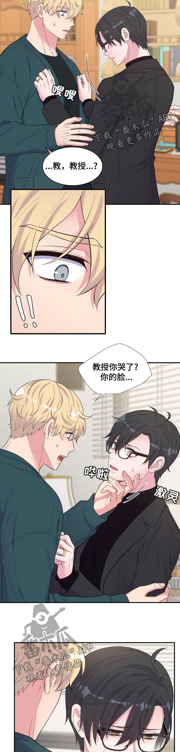 第152话10