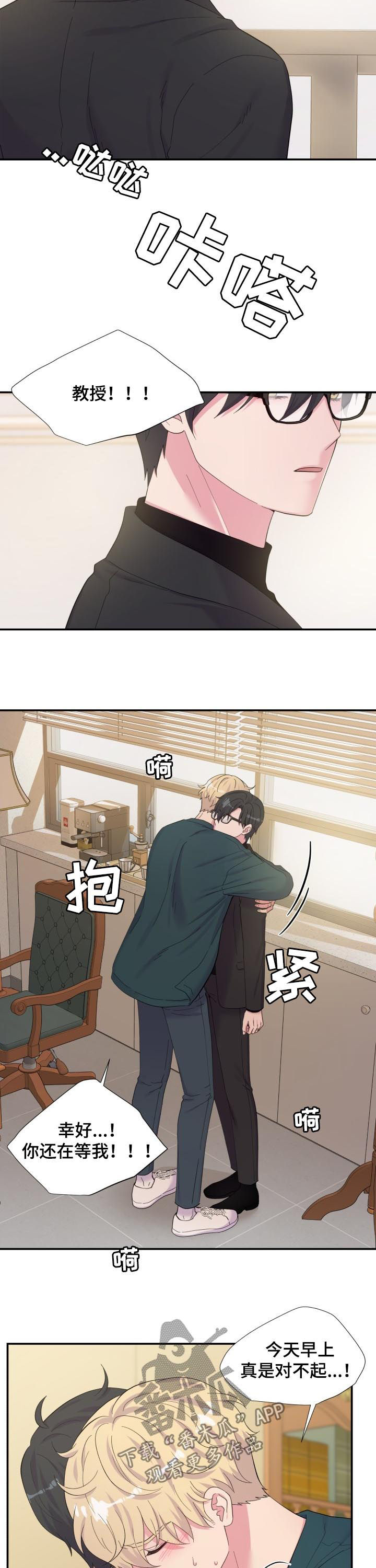 第152话7