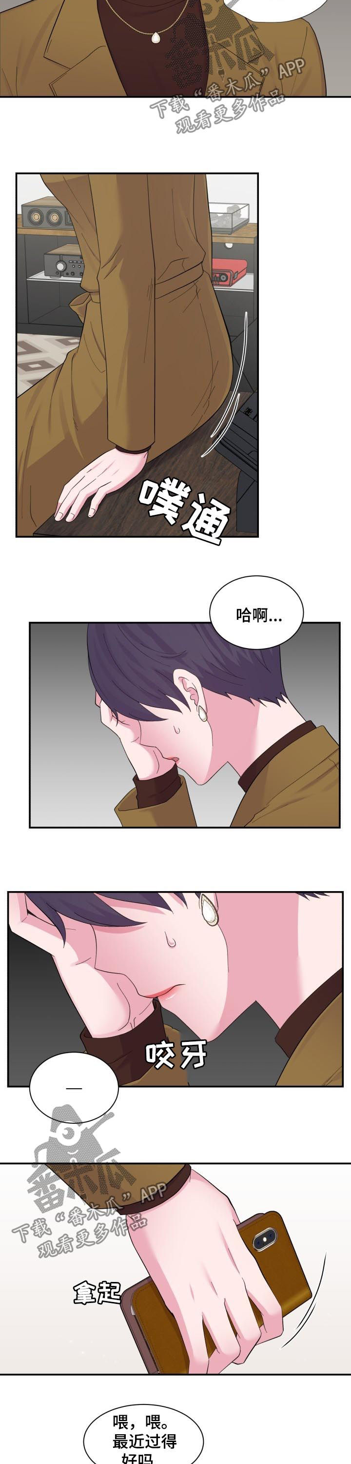 第152话3