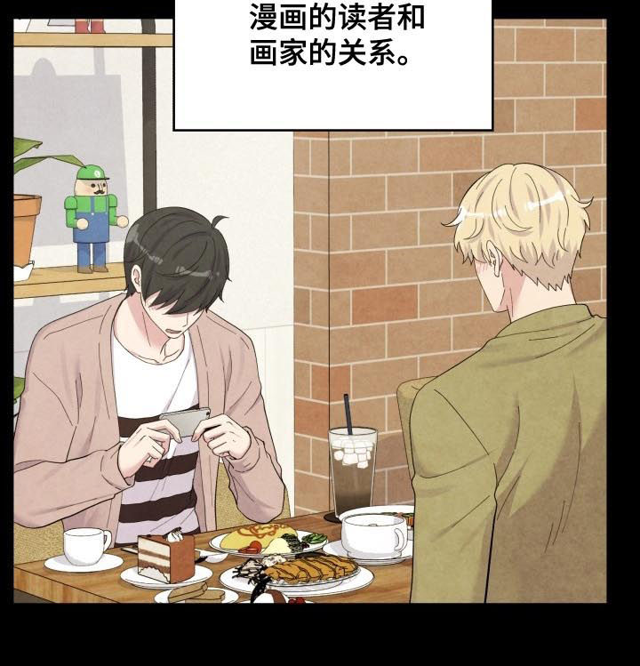 第152话5