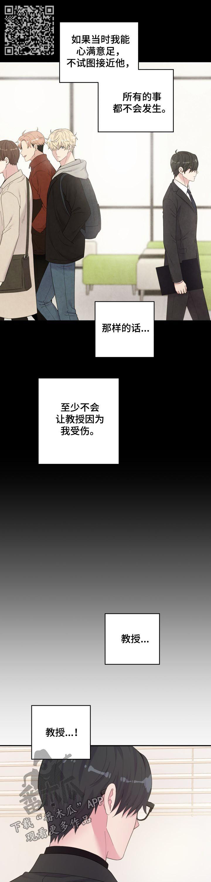 第152话6