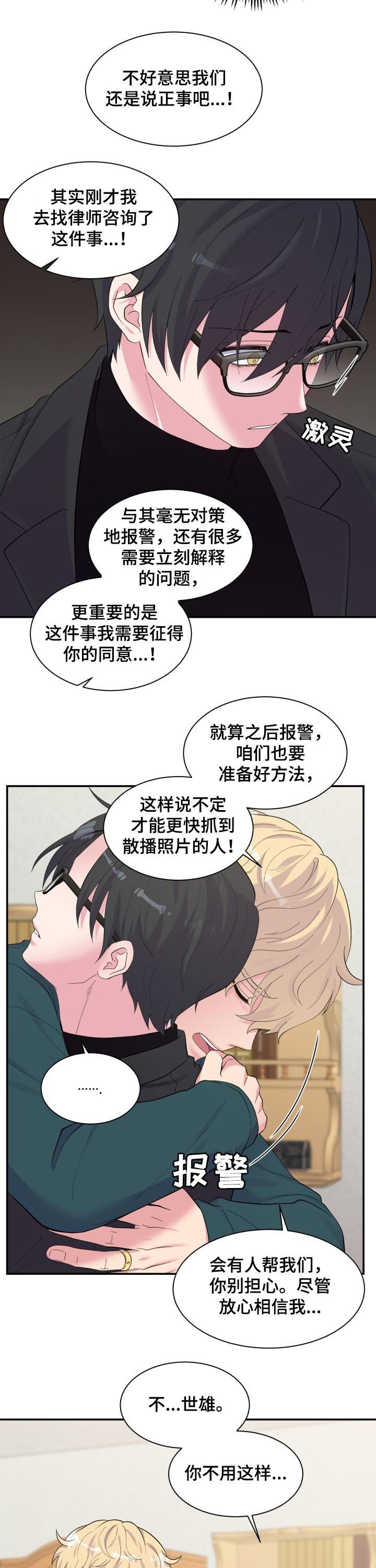 第152话9