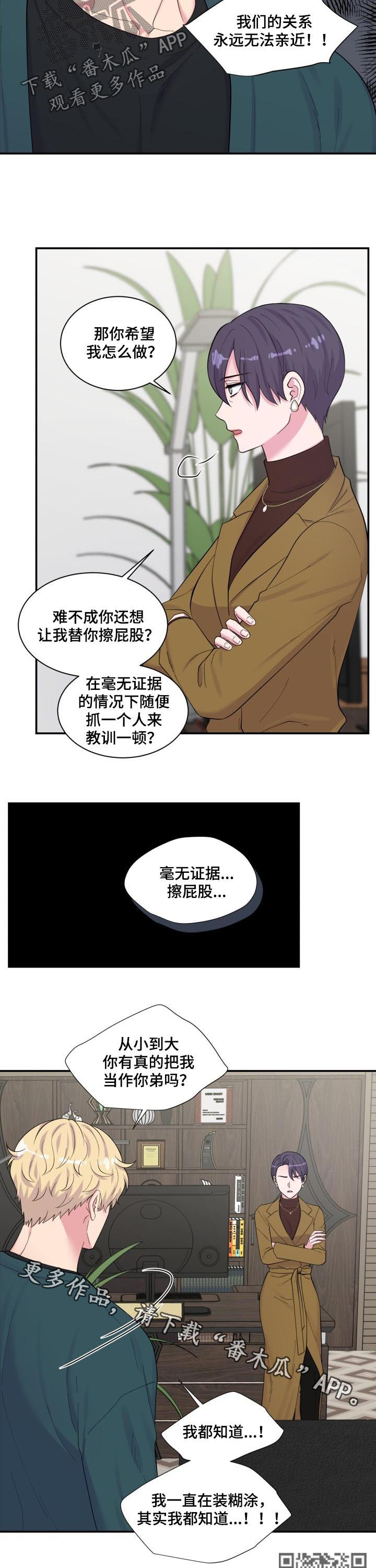 第151话10