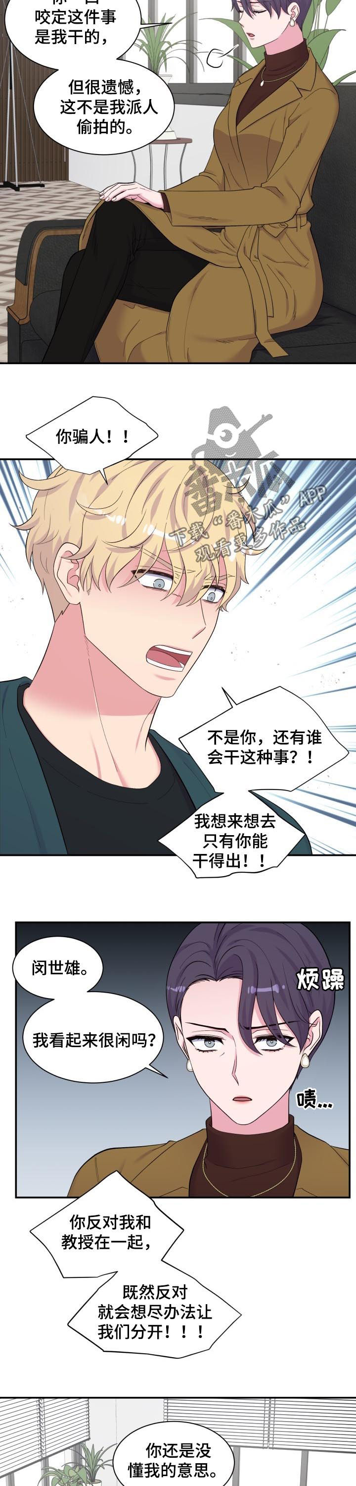 第151话2