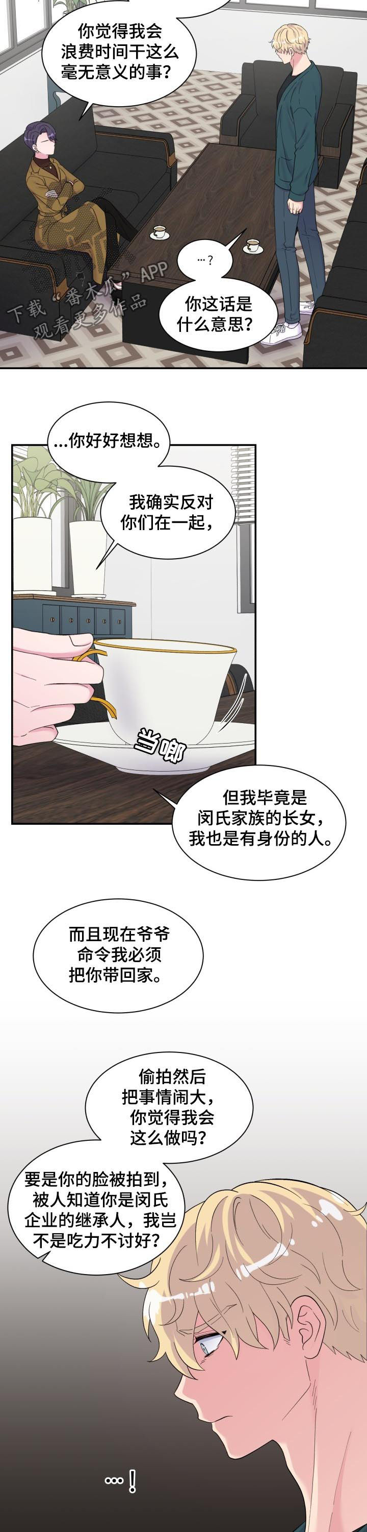第151话3