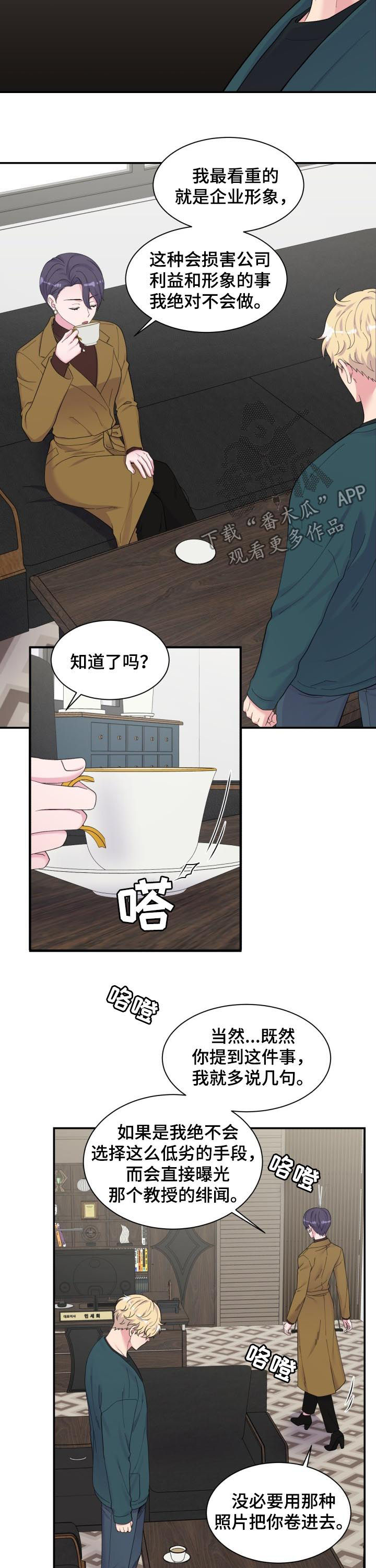 第151话4