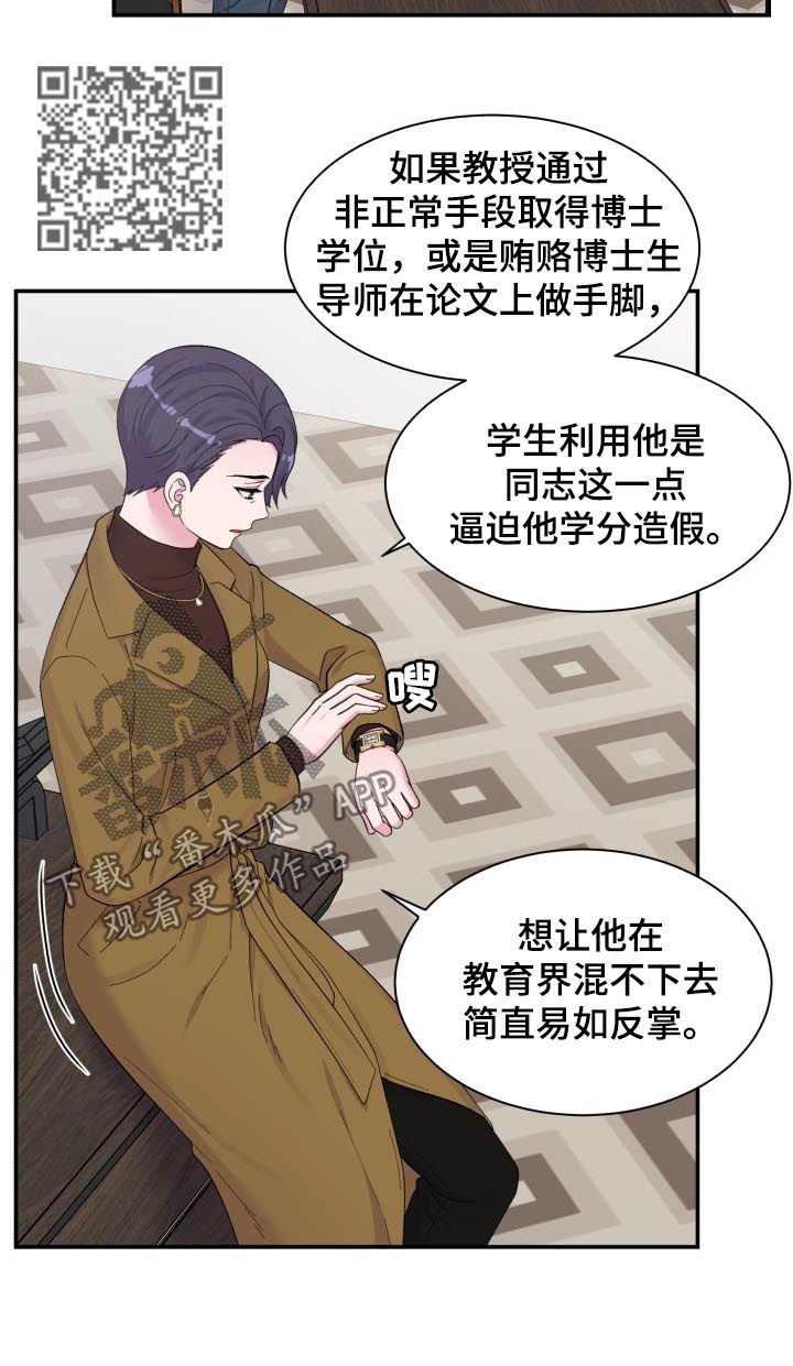 第151话5