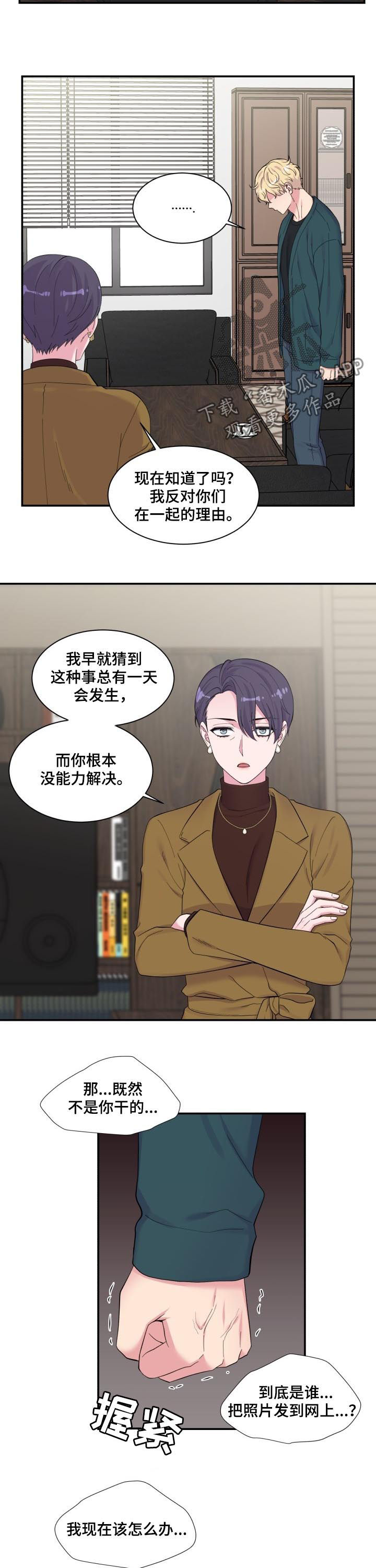 第151话7