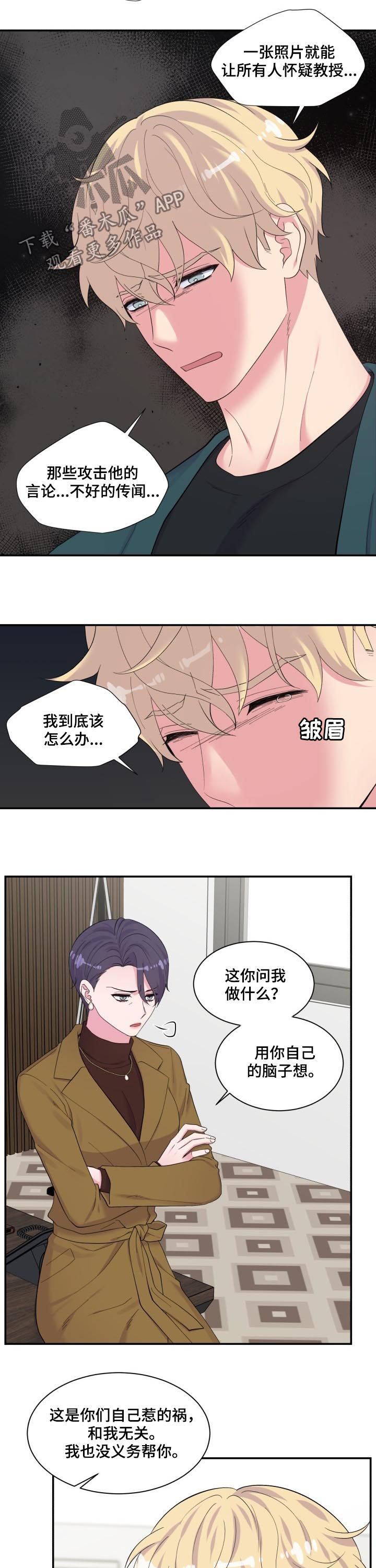 第151话8