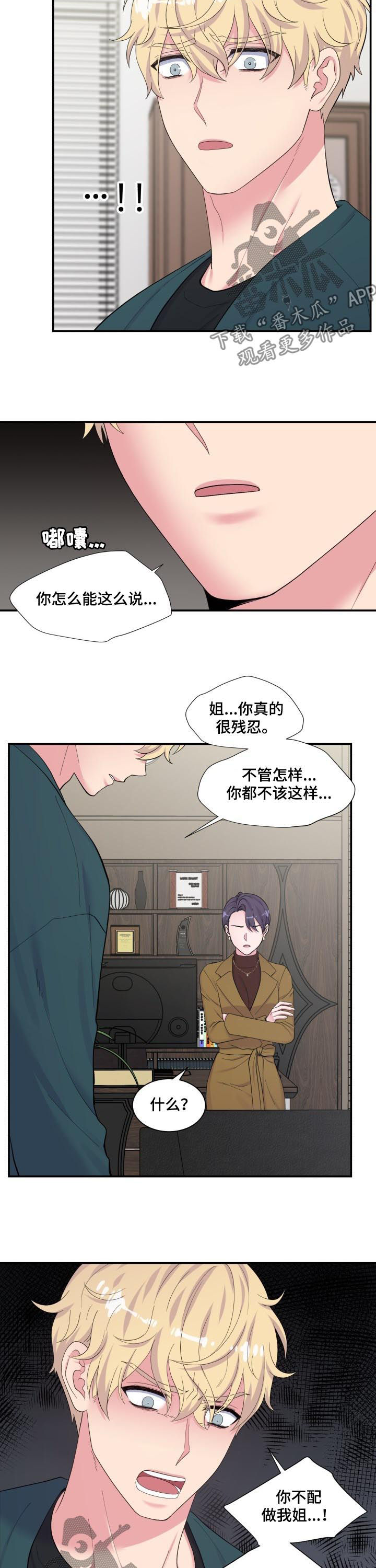 第151话9