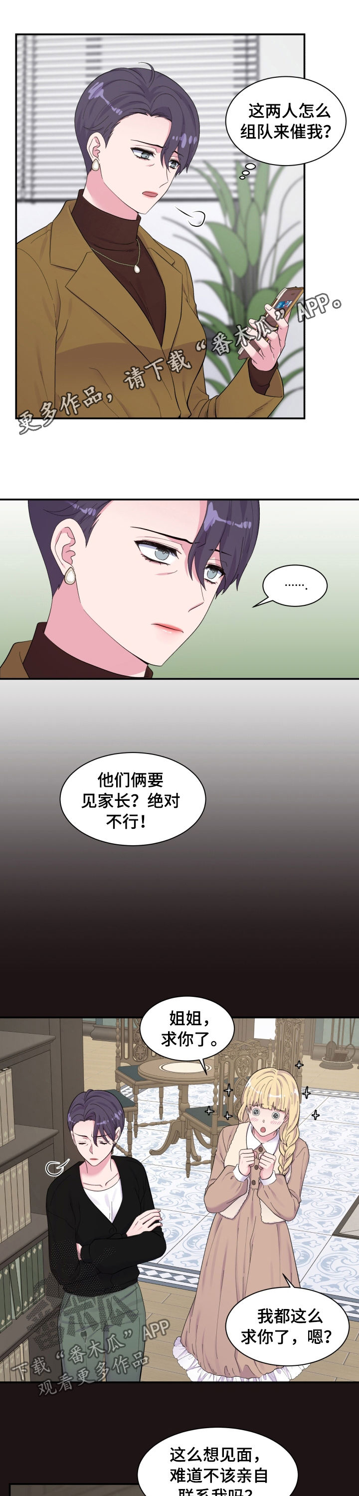 第150话0