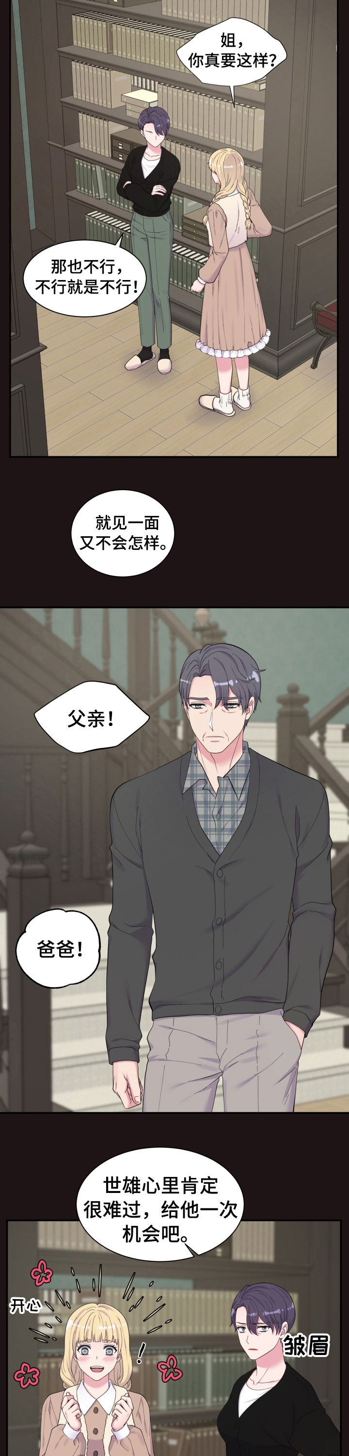 第150话2