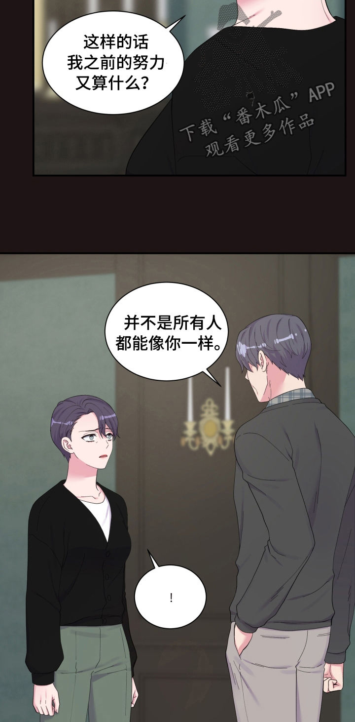 第150话4