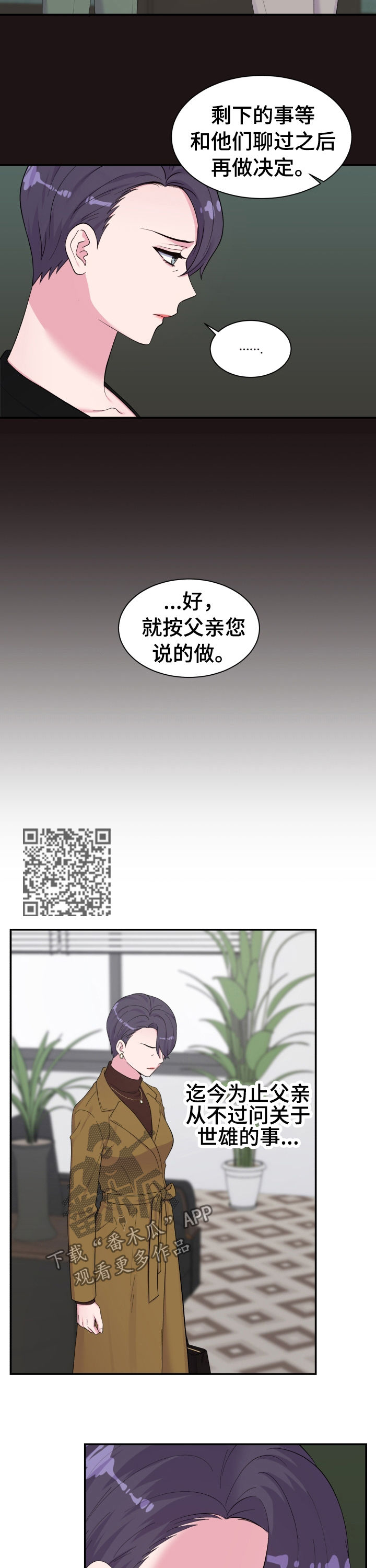 第150话5
