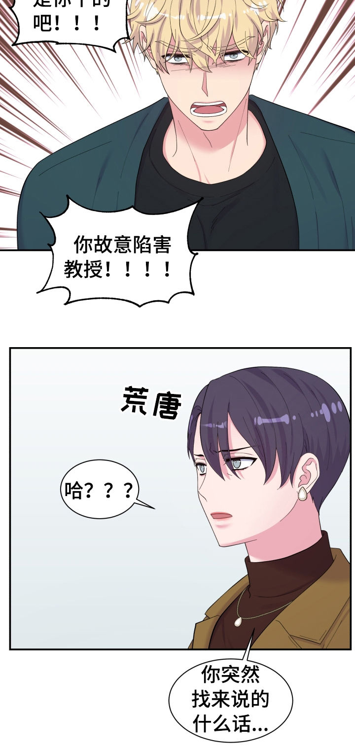 第150话8