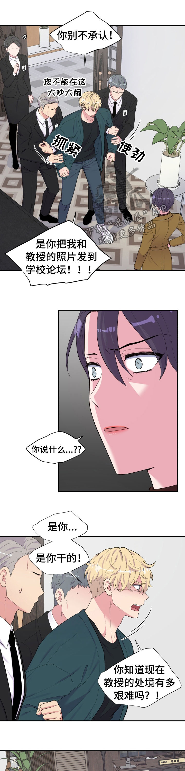 第150话9