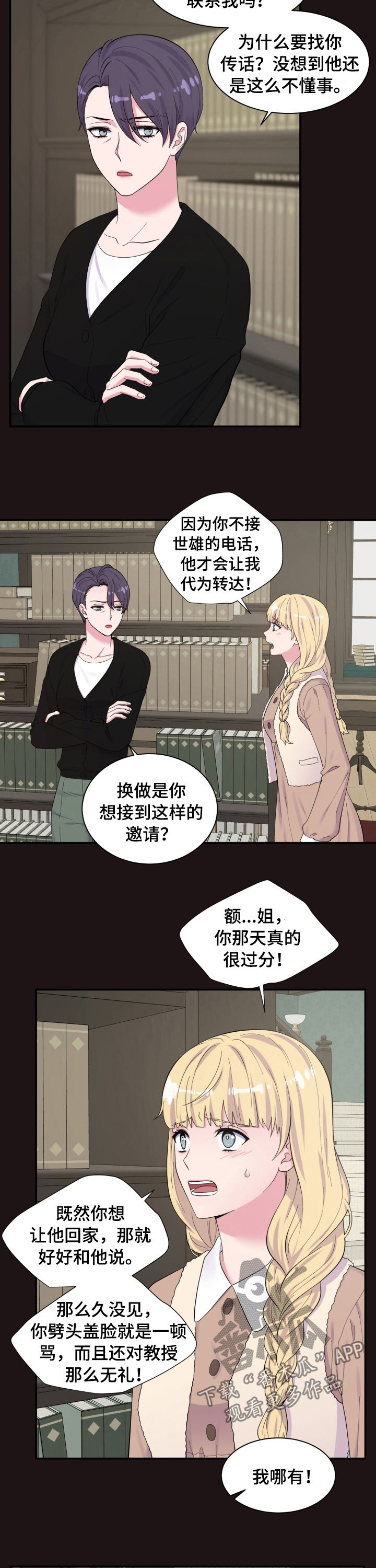 第150话1