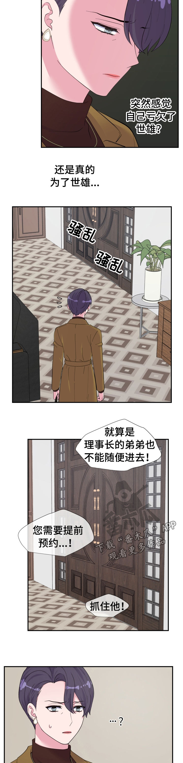 第150话6