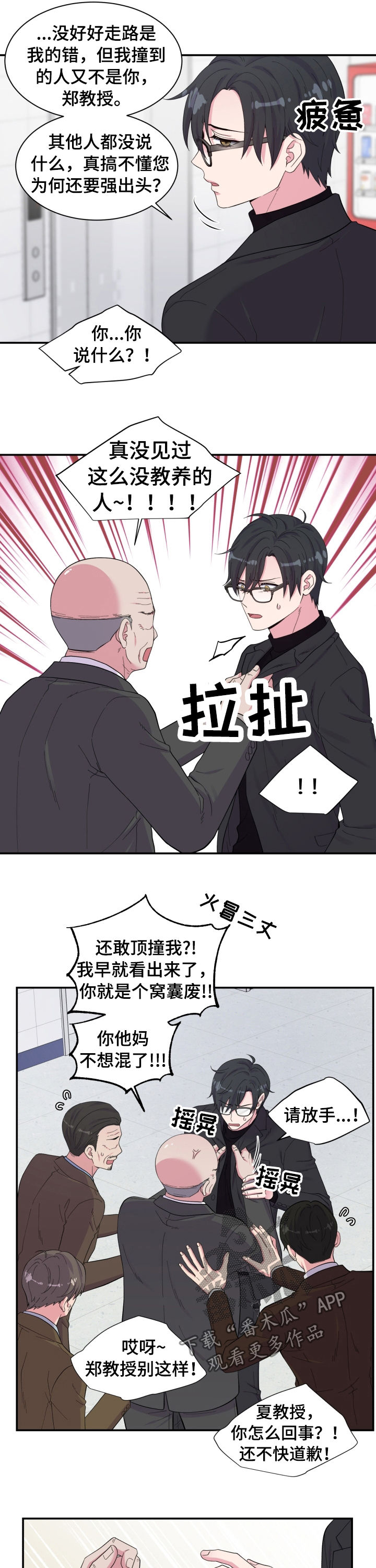 第149话2