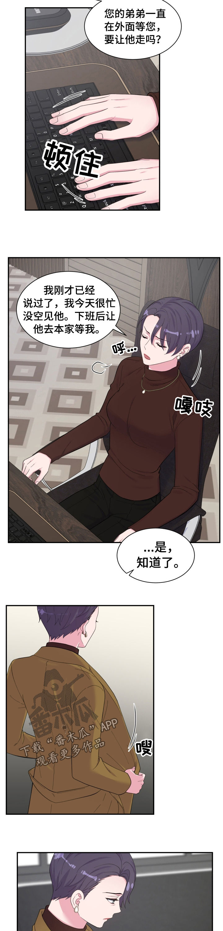 第149话9