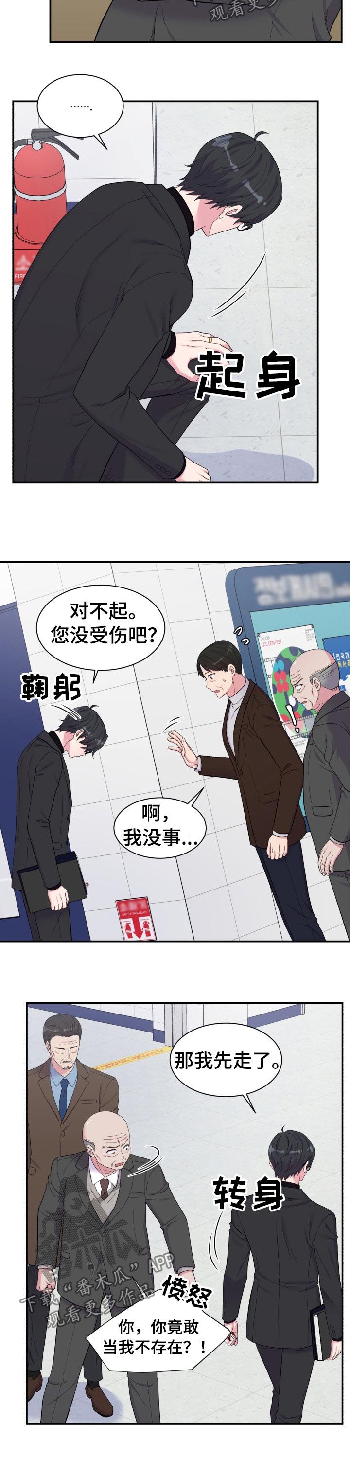 第149话1