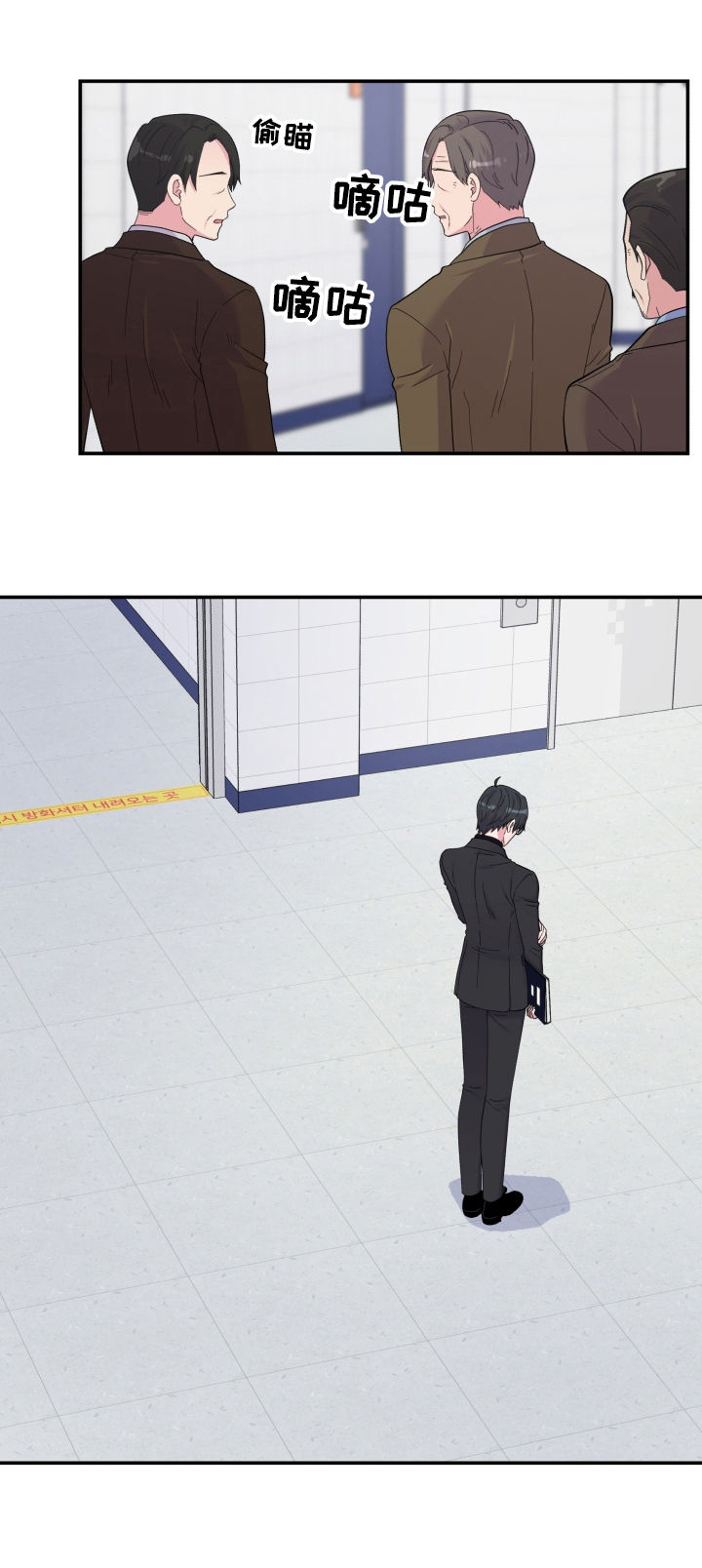 第149话7