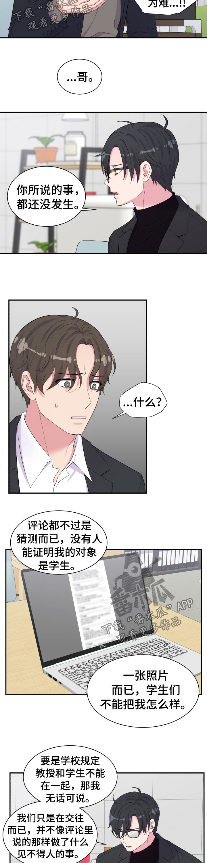 第148话3