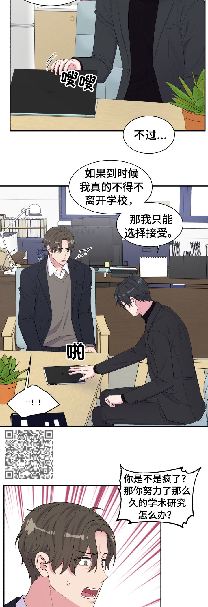 第148话4