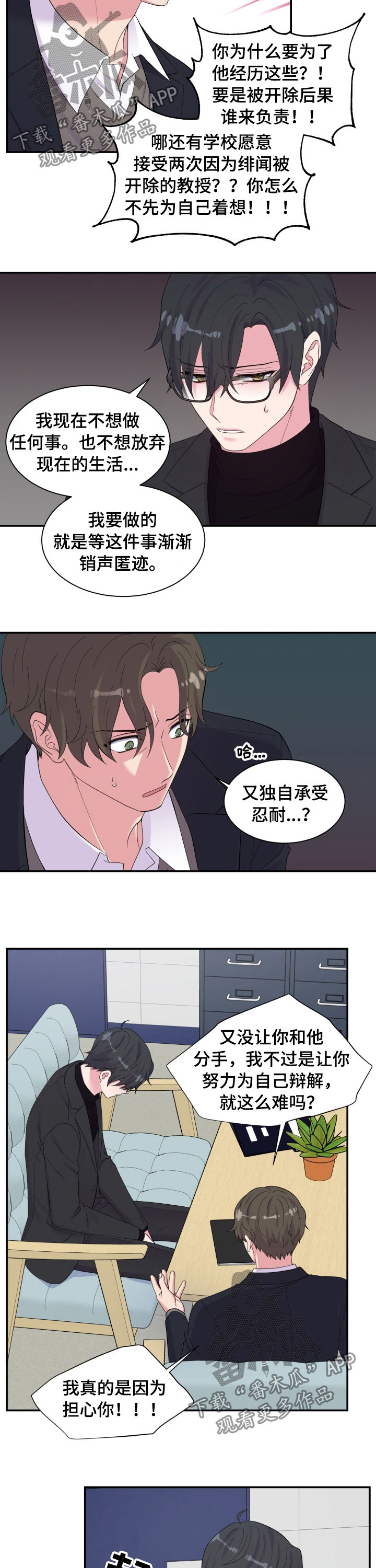 第148话5