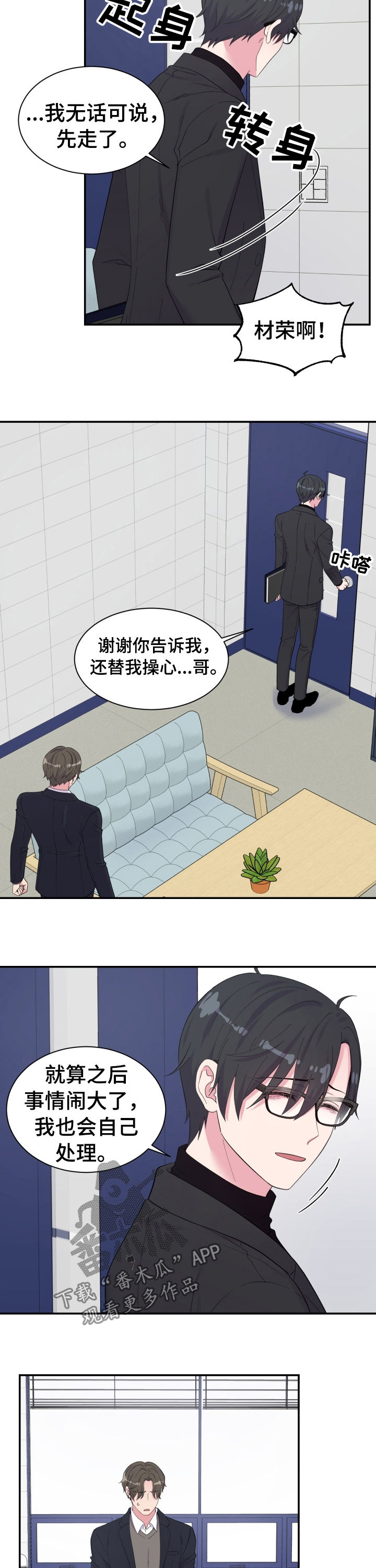 第148话6
